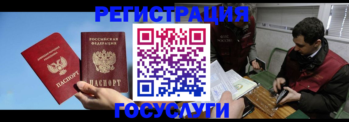 найти адрес прописки в Хилке