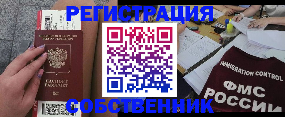 найти адрес прописки в Хилке