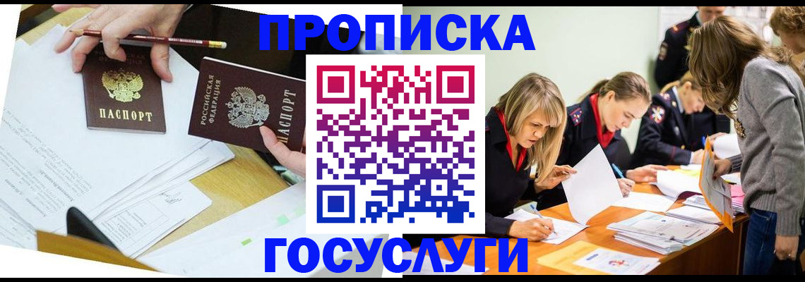 регистрация в Хилке